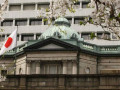 البنك المركزي الياباني يعجز عن رفع التضخم