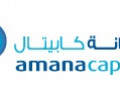 شركة Amana Capital
